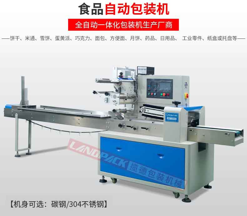 充氮?dú)庹硎矫姘b機(jī)