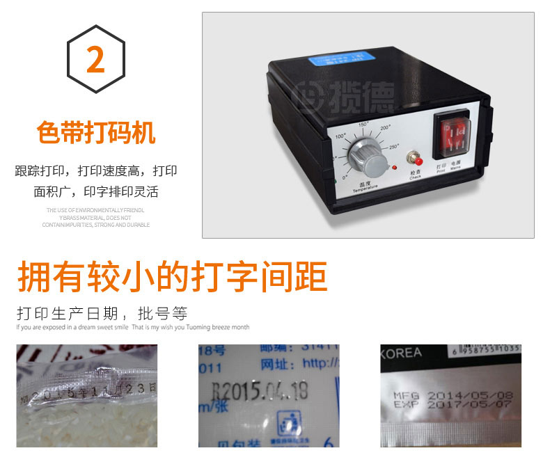 1561088481710780.jpg KT-450X-詳情_05.jpg