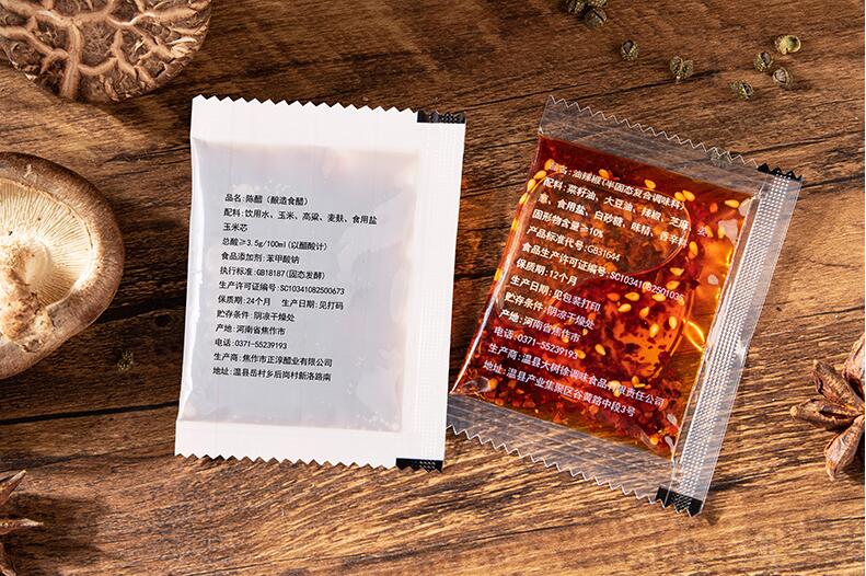  調(diào)料包裝機(jī)|辣椒油包裝機(jī)