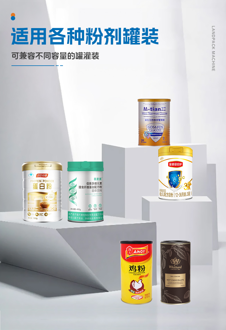 1745393533839150.jpg 4頭雙通道高速粉劑稱重灌裝機(jī)(眾誠)-詳情頁_04.jpg