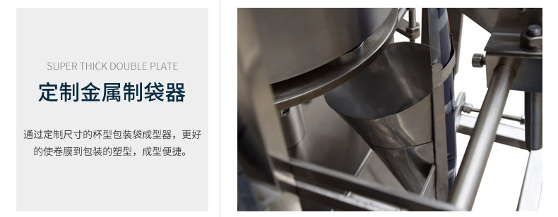 定制化開(kāi)發(fā)金屬制袋器 定制化開(kāi)發(fā)金屬制袋器