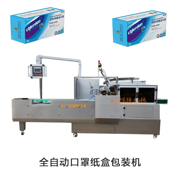 口罩裝盒包裝機(jī)|自動(dòng)裝盒包裝機(jī)設(shè)備